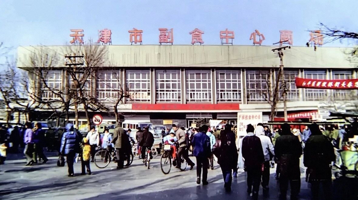 长春道菜市场的前身，是法租界的法国菜市。1921年，法租界建起了近千米的封闭式市