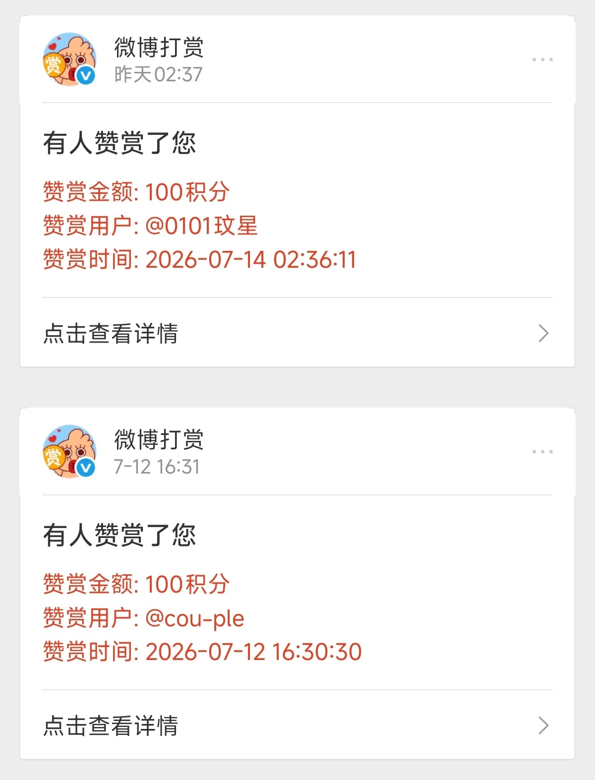 我是真的挺呆萌，不是开玩笑。就是我每天都会睡觉嘛，每天睡醒之后就和玩手机。玩很久