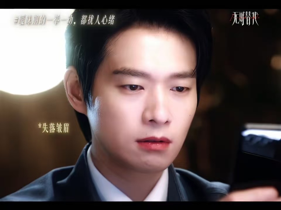 赵今麦撤回魏大勋一个春心荡漾又甜又搞笑！赵今麦撤回消息，魏大勋错失回复机会，本来