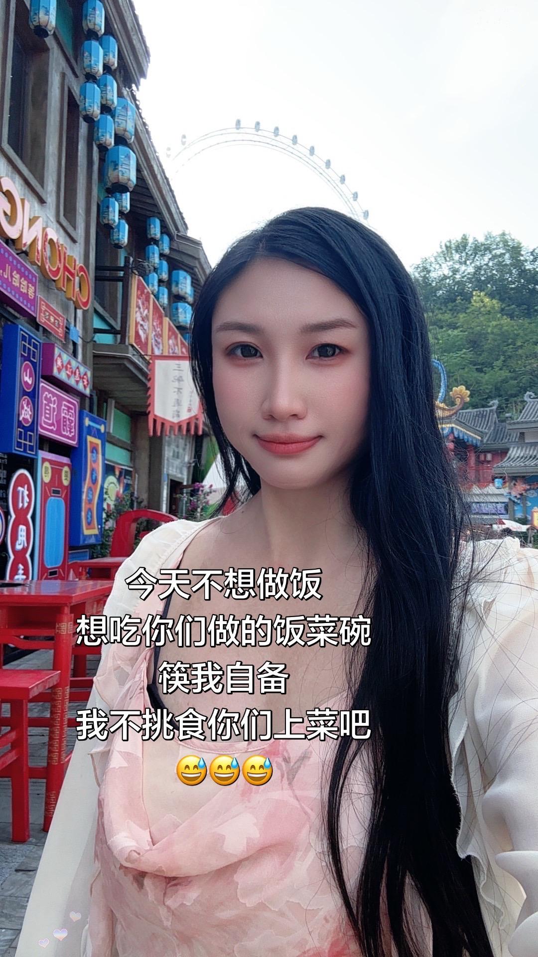 谁有热乎的饭菜，发来馋我一下，想吃你们做的饭
菜抖音玩法达人抖音玩法中心 粉色碎