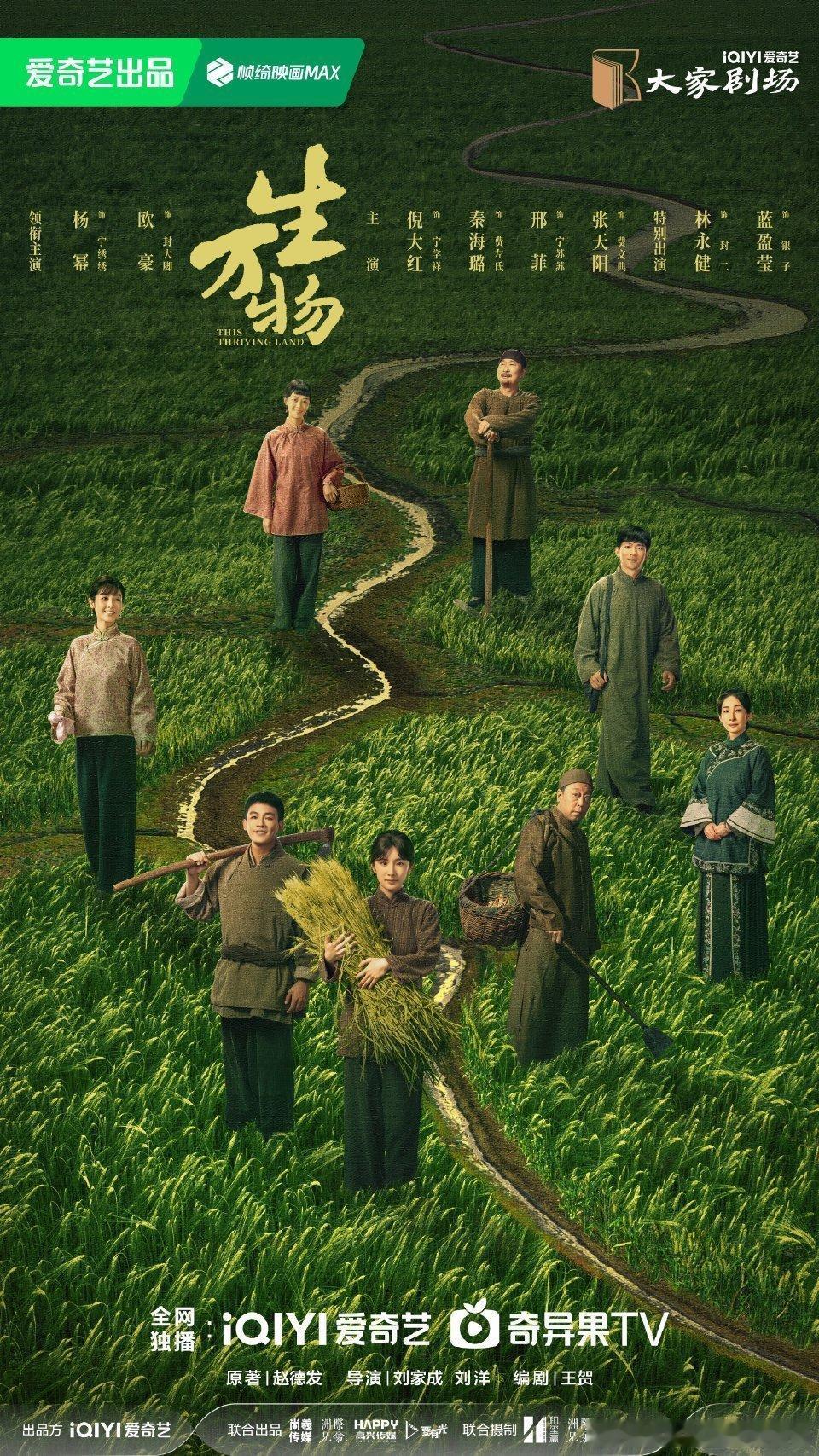 里的宁绣绣可以说是杨幂这几年来，我最期待她能尝试的角色类型了。角色故事不再是充满