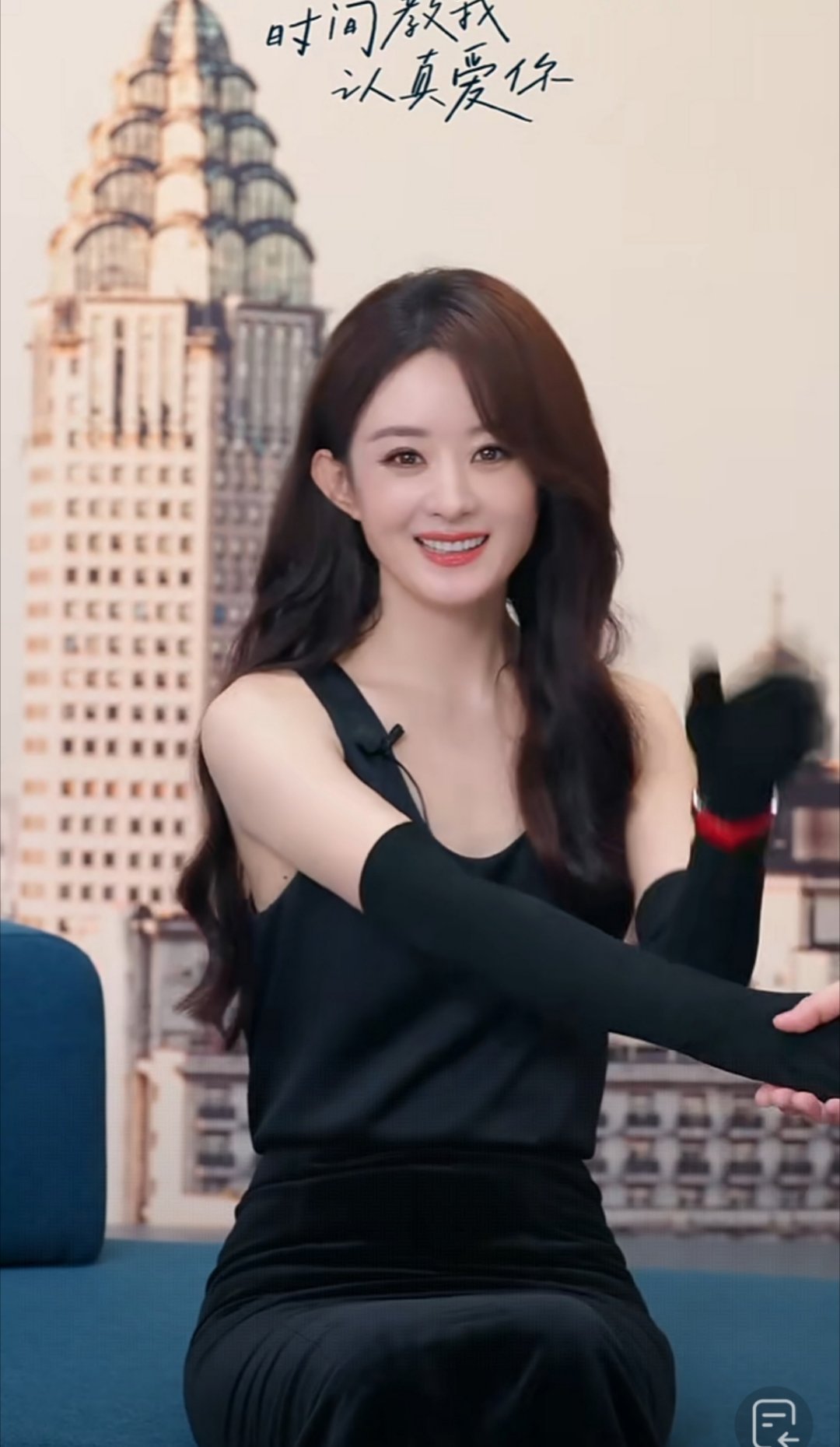 今晚是美，直播间随便截图都很美赵丽颖造型 TinaZ ​​​