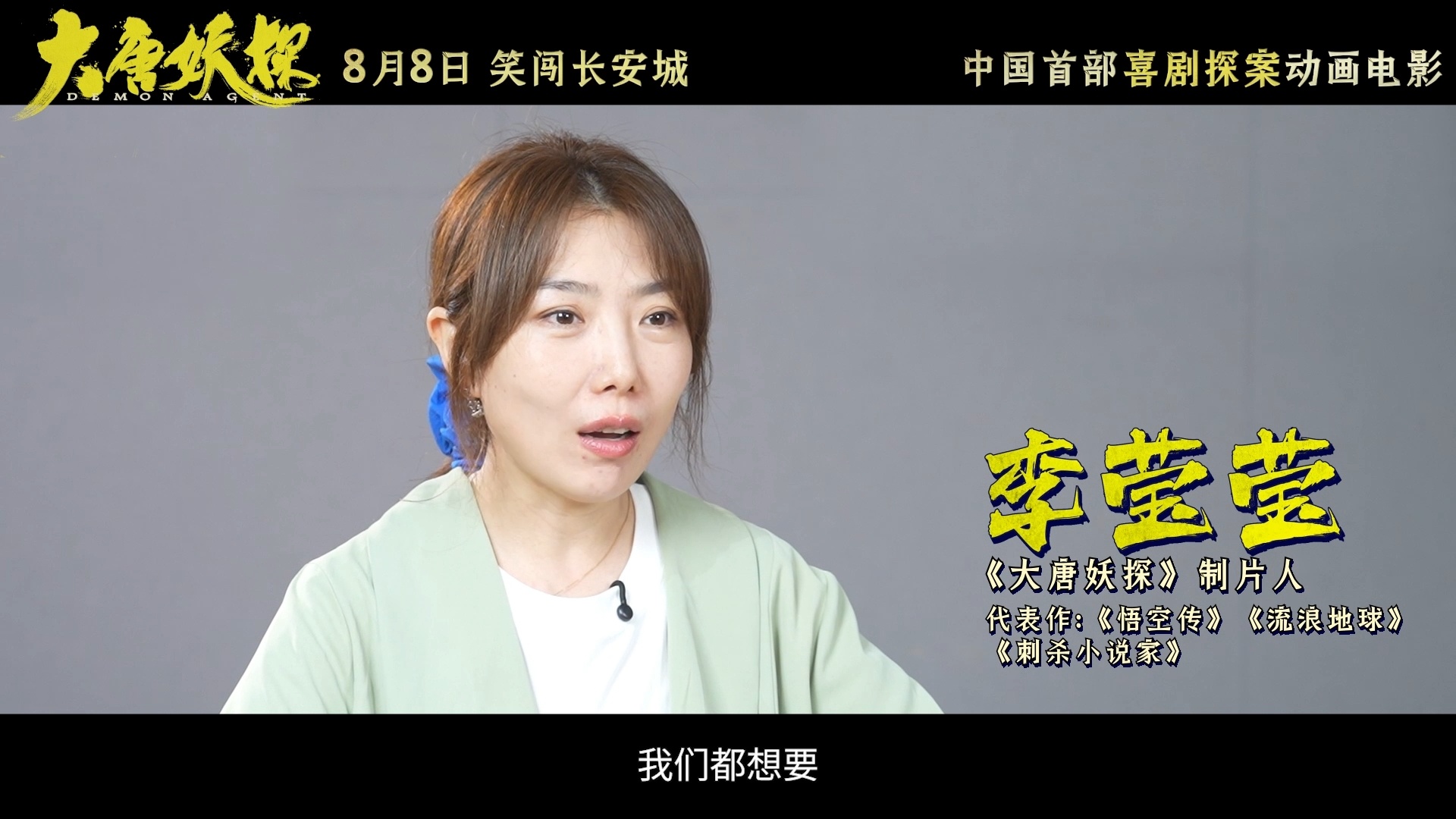 大唐妖探让文物和古建活过来了巧妙融合古迹文物与悬疑剧情，细腻复原盛唐风貌，国风画