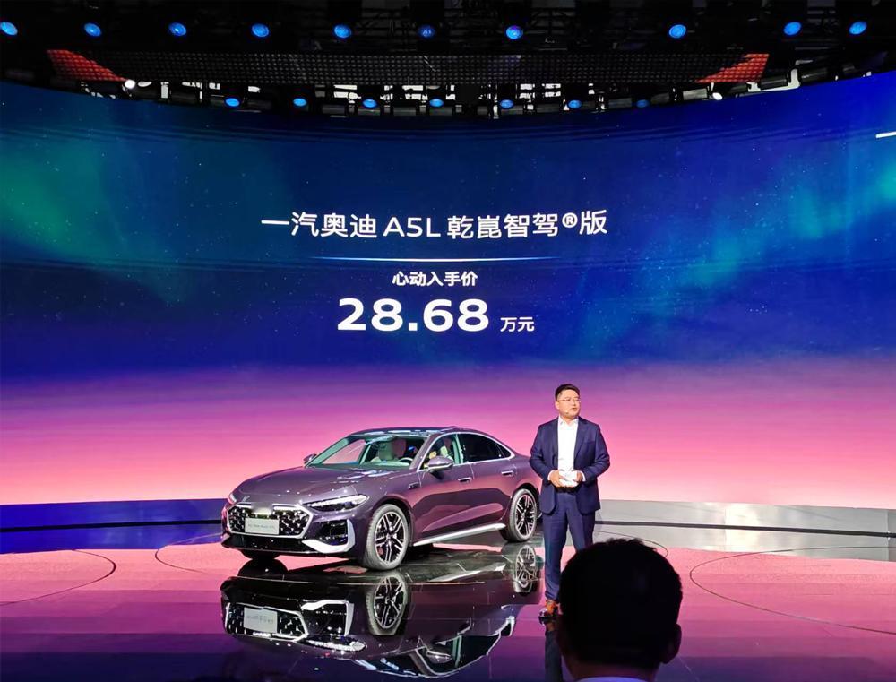奥迪A5L乾崑智驾版上市：28.68万买“德味”+“华味”双Buff？

来看看