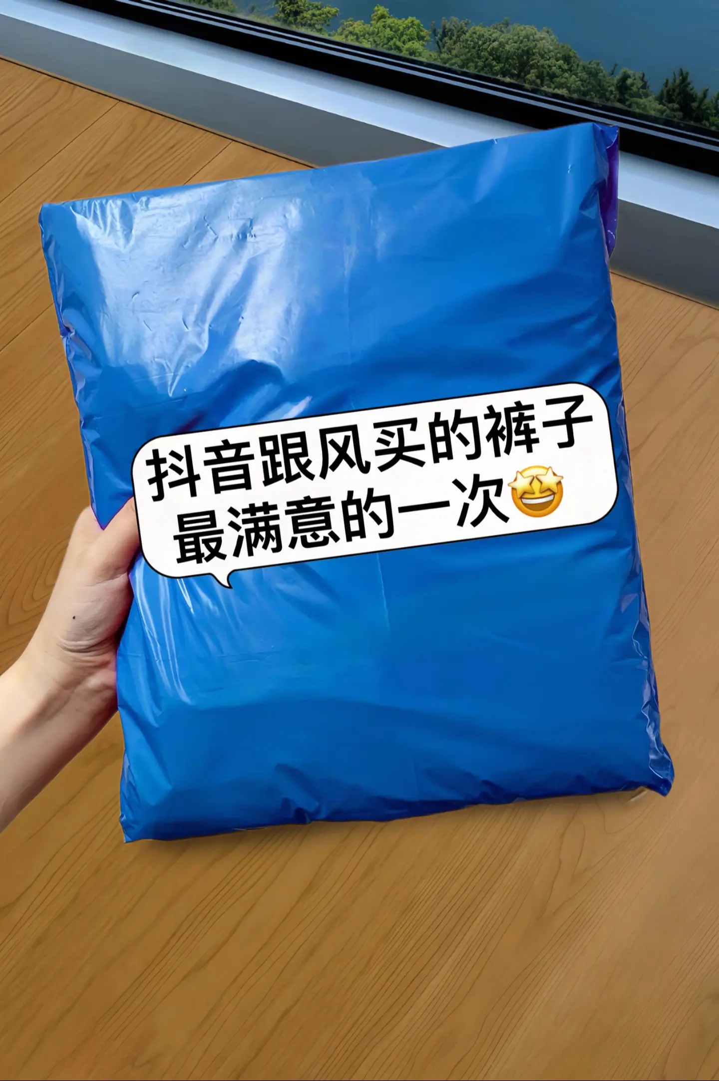 解锁夏日高级感穿搭！这条高腰显瘦阔腿裤，冰丝醋酸面料丝滑垂顺，触感清凉...