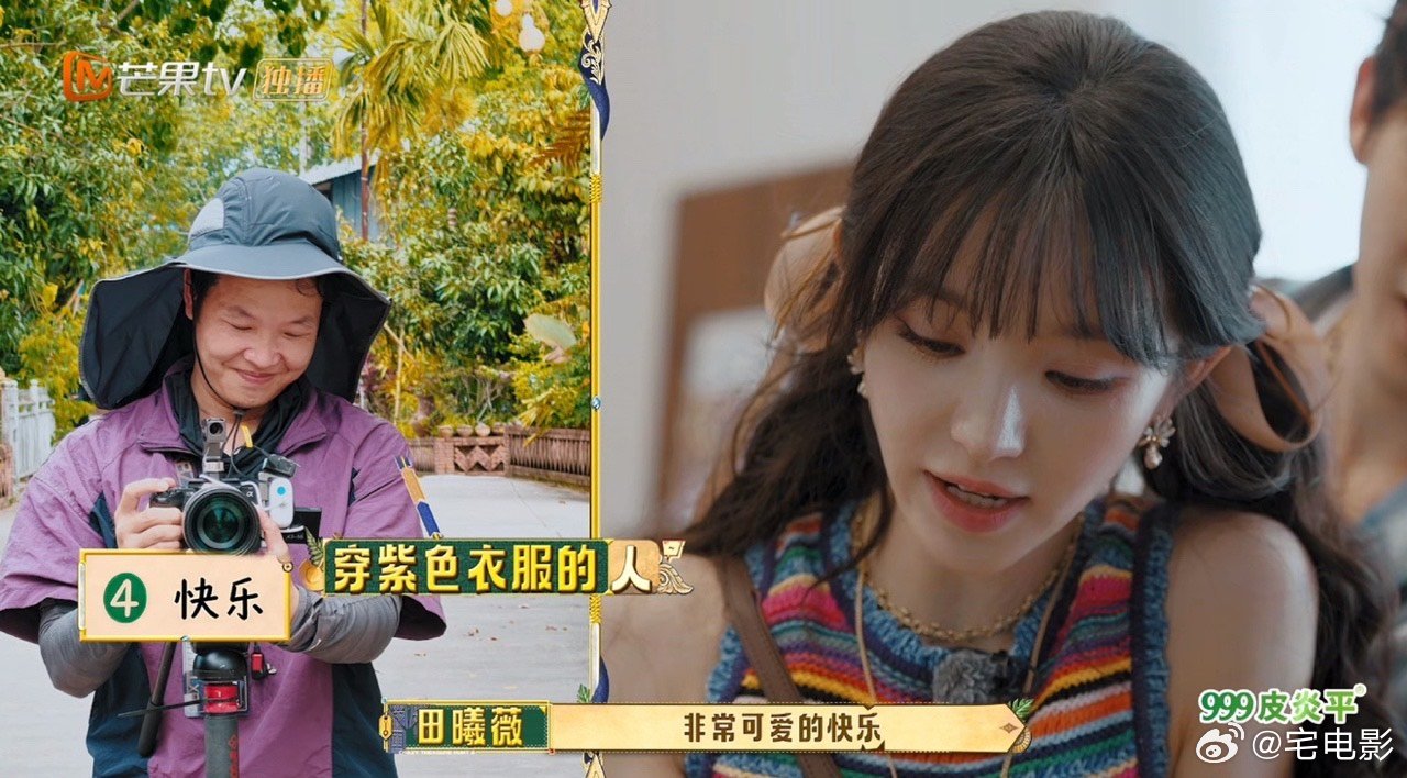 田曦薇一再提醒灯光老师本来自己还在往前冲，转头看见工作人员扛笨重灯架，立马放慢脚