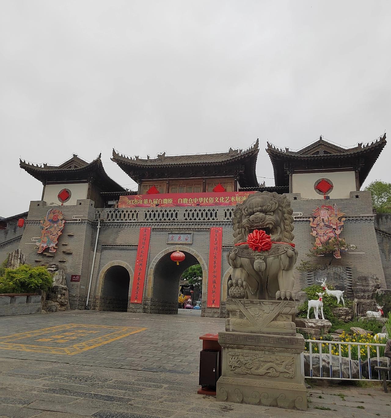 白鹿仓景区随手拍
白鹿仓现在大门敞开，随便进出。过去还看一下身份证，现什么也不要