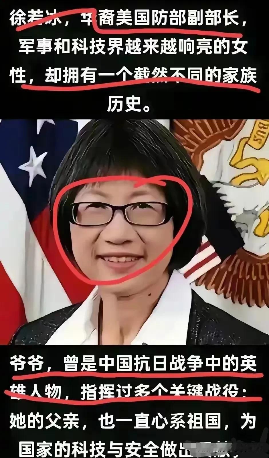 其实，只看前面的“重点”就行了‼️
都已经成敌对势力里面的头头了！
后面“解释”