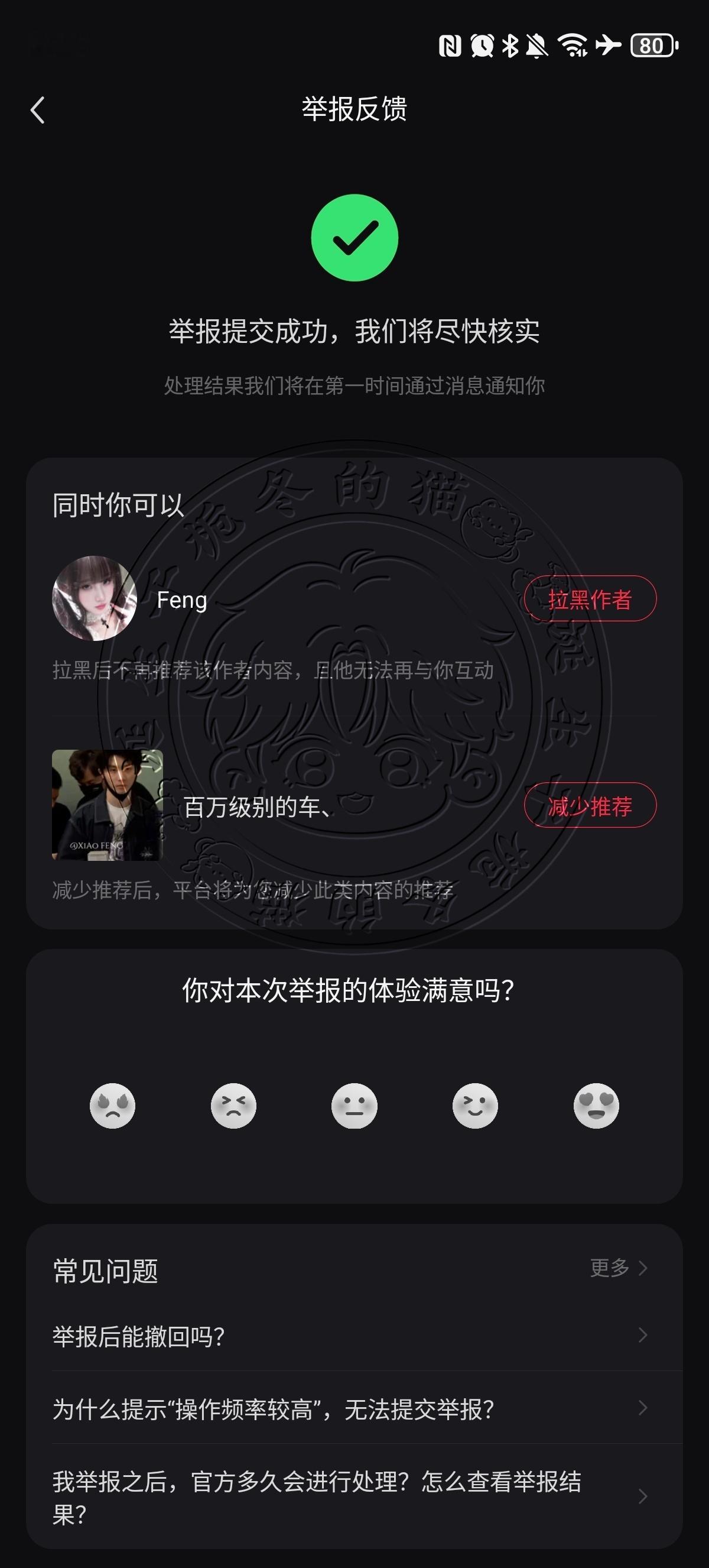 ✔️  专栏 · 栀冬的📚🍊屋