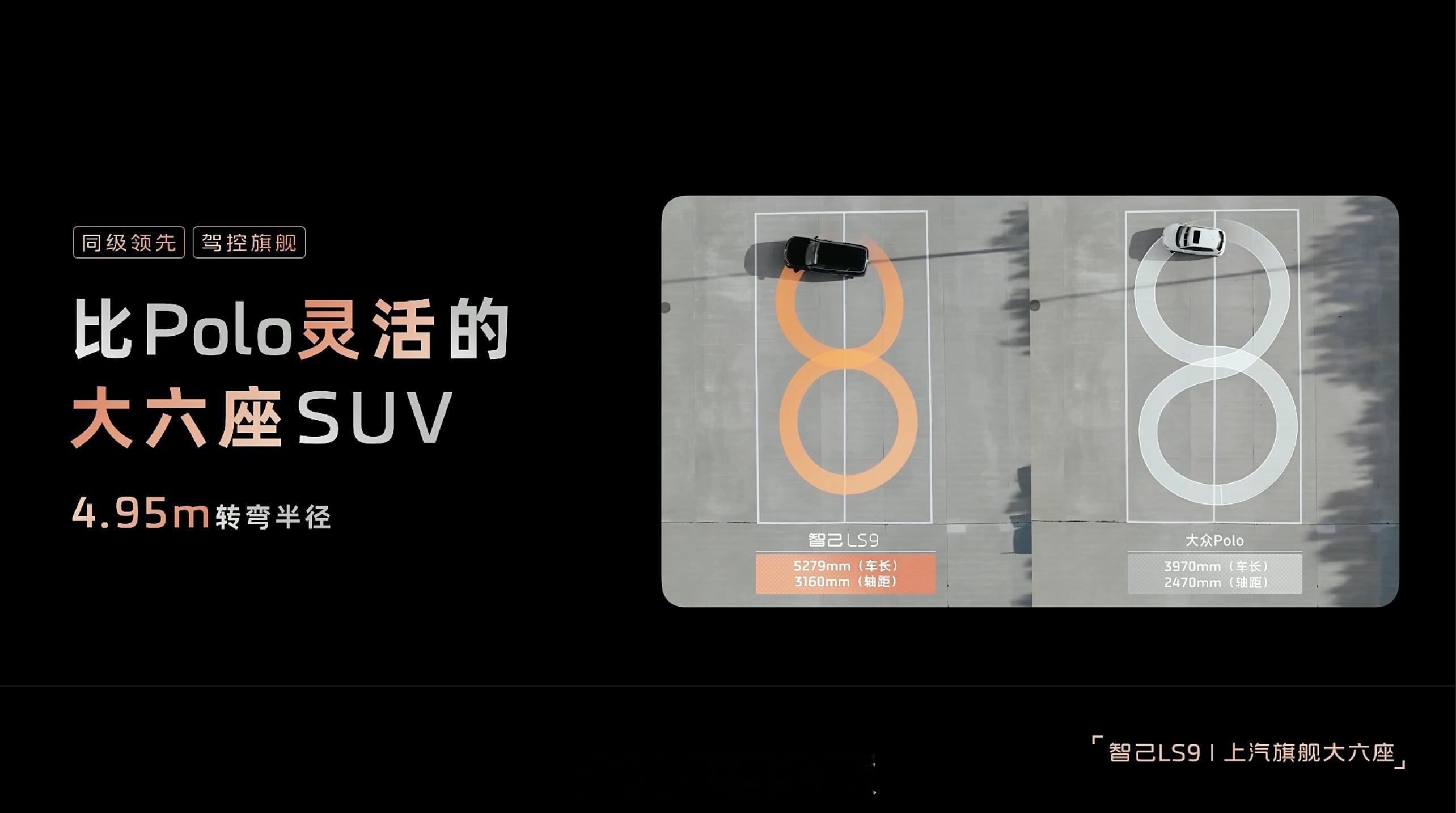 大车对于转弯半径的要求尤其的高，因为日常要面对很多需要小转弯半径的场景，就比如停