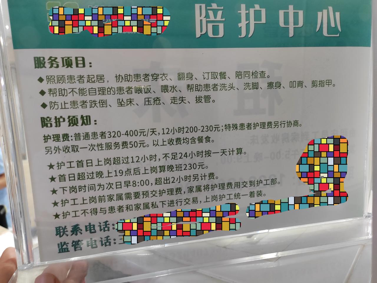 很多粉丝都劝我们找一个护工，都说照顾阿姨这样的病人需要专业的护理人员，都说我和姐