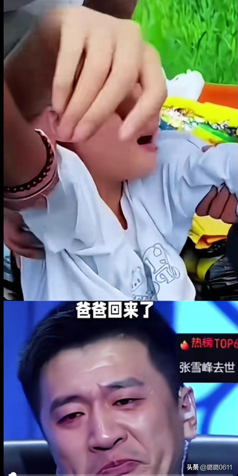 太心疼了！张雪峰老师突然离世，11岁女儿一夜没了爸爸😭
 
刷到这个视频真的破