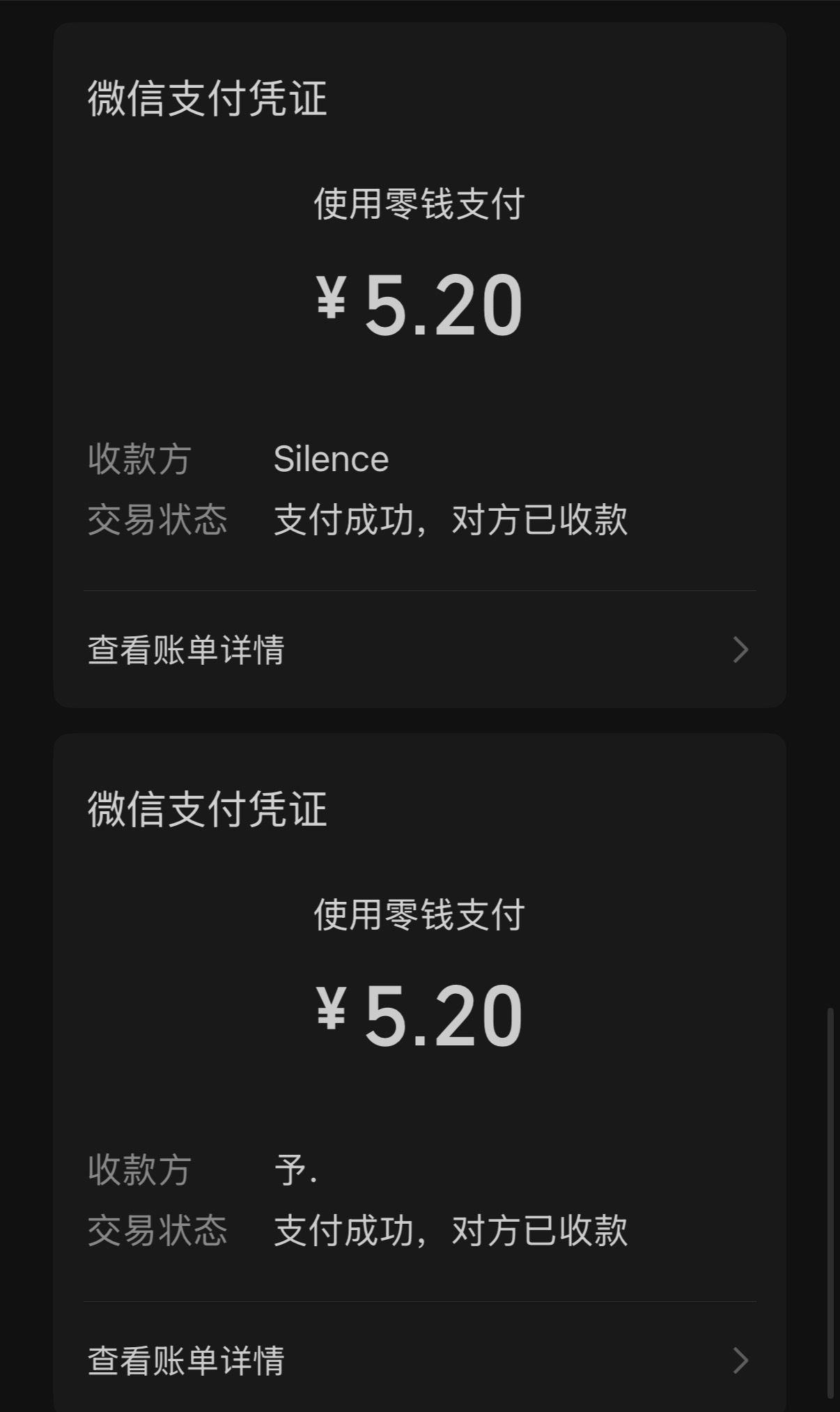 🈷️人博转抽开了，没想到这么多欧尼支持我，我就抽了两个
