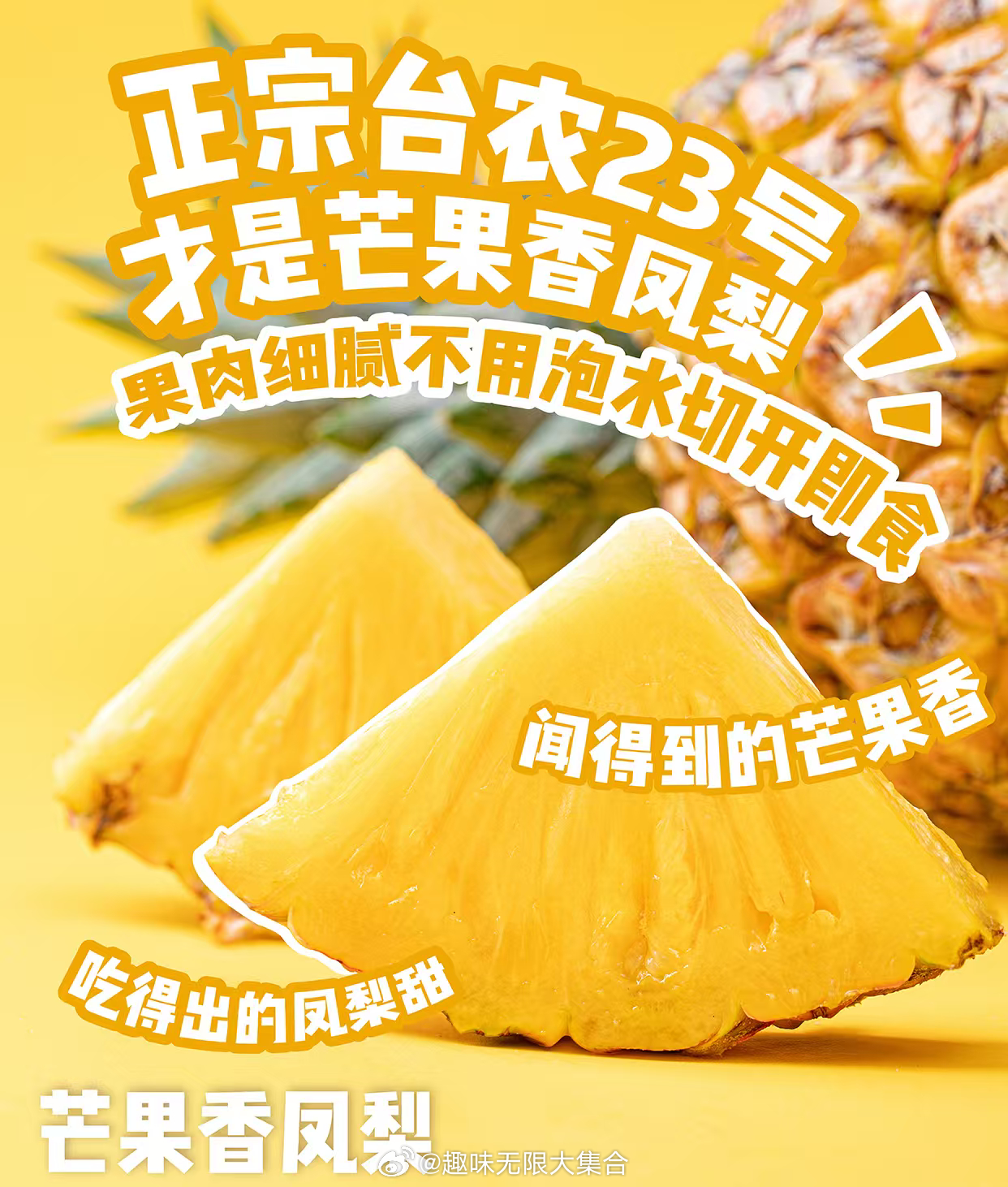 我在吃这方面的执行力海南道明寺甜而不渣食品安全是长久课题，需要多方共同发力。近日