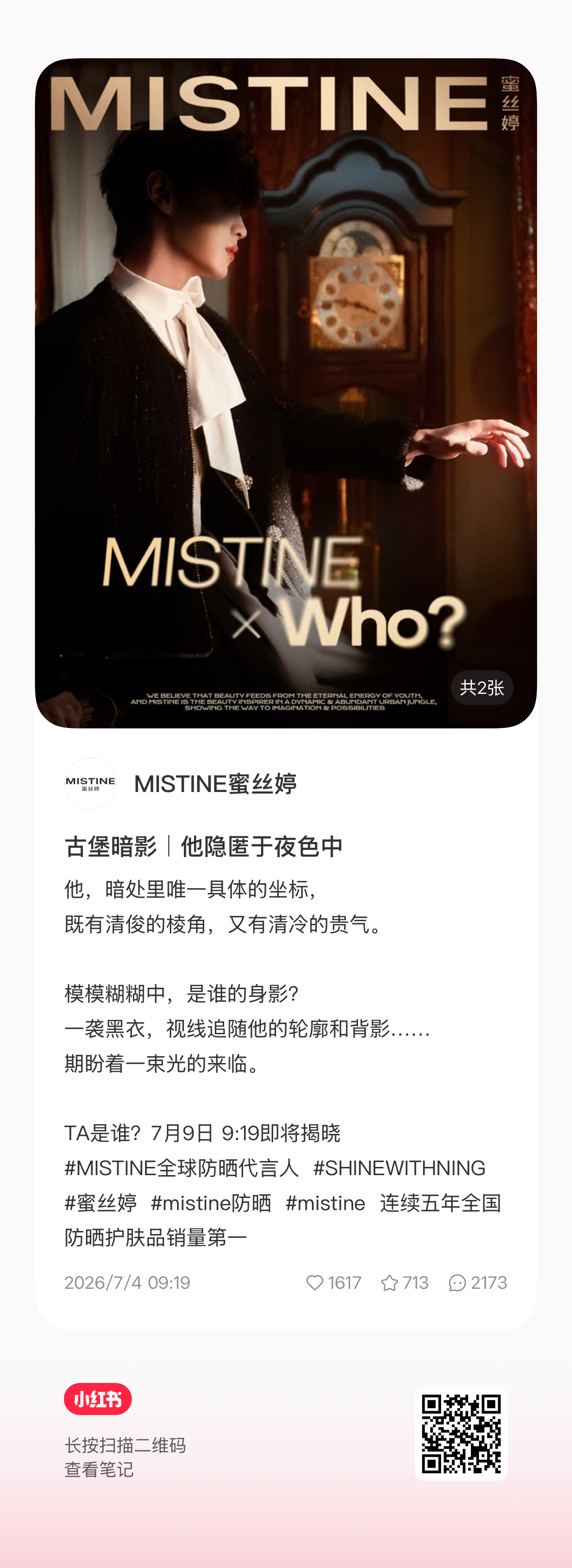 🍠和🫘也都要去点上这次提前这么久预热，ppf想要的热度，nms必须给足‼️‼