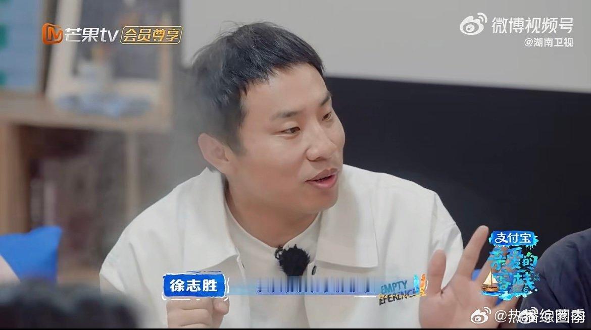 被催婚的人都来听徐志胜这段话  徐志胜分享：第一招“影响事业”，第二招先发制人主