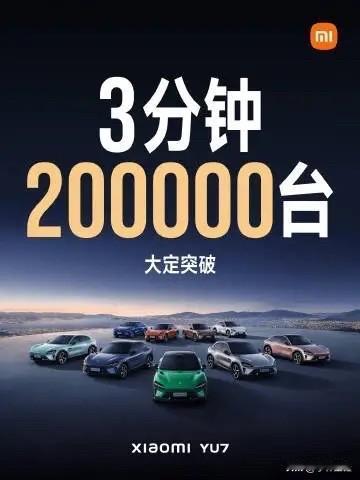比亚迪：“实名羡慕！”
腾势：“实名羡慕！”
仰望：“实名羡慕！”
方程豹：“实