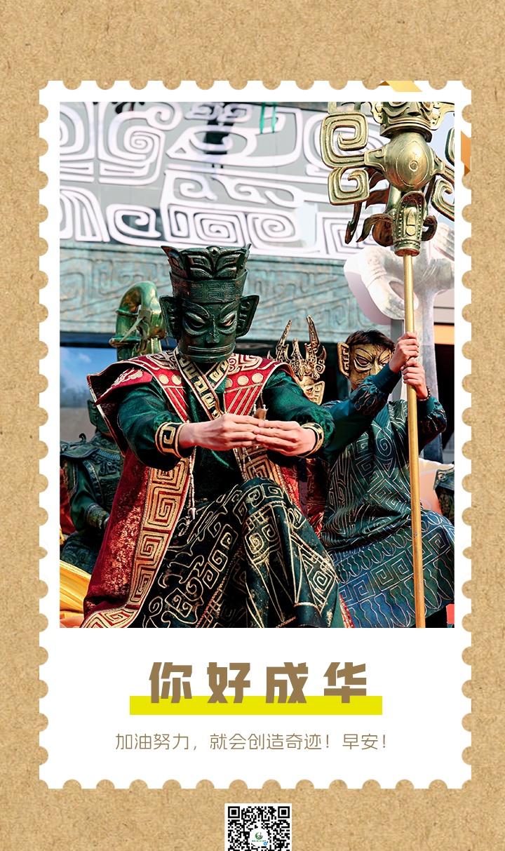 加油努力，就会创造奇迹！早安！