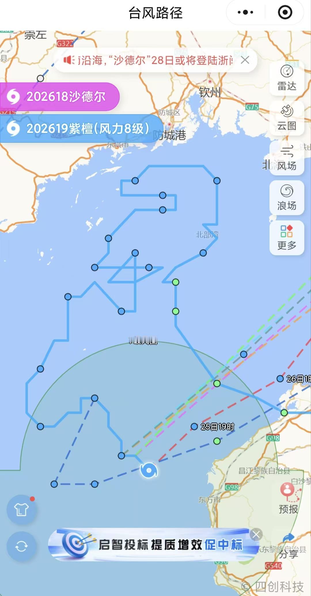 台风“紫檀”是不是迷路了？
上周就看到了“紫檀”登陆海南的新闻，
这都已经过去一