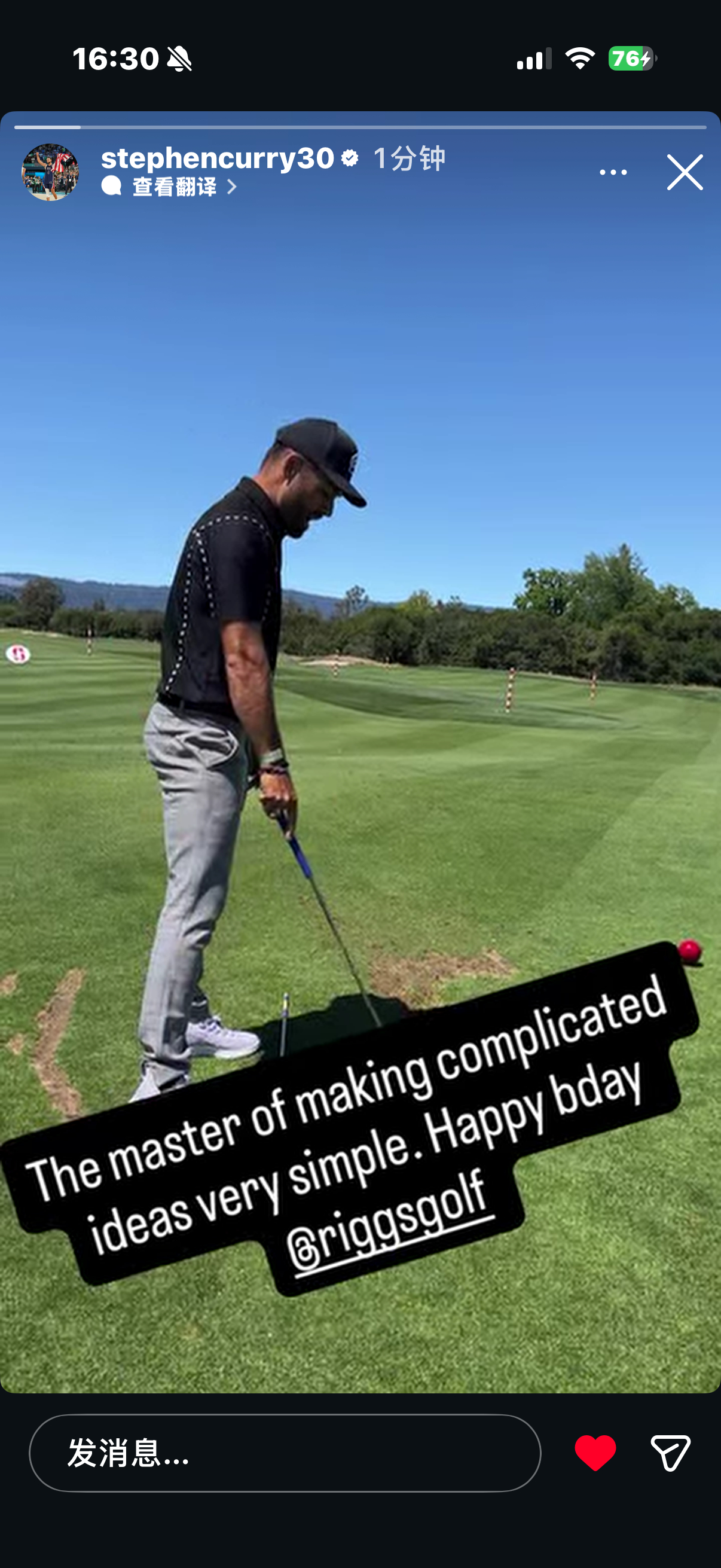 大半夜不睡觉这库里 