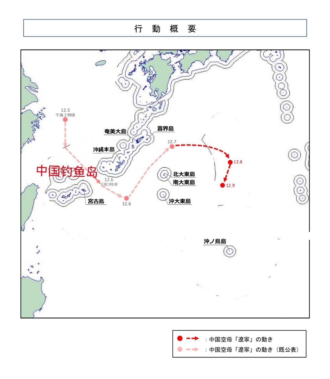 901综合补给舰到位，辽宁舰绕行大东群岛。055南昌舰离队，或前出直面华盛顿号。