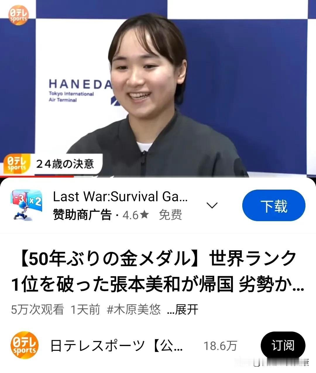 伊藤美诚：冲击世锦赛冠军！陈梦如何接招？

今天是伊藤美诚的生日，在接受采访时，