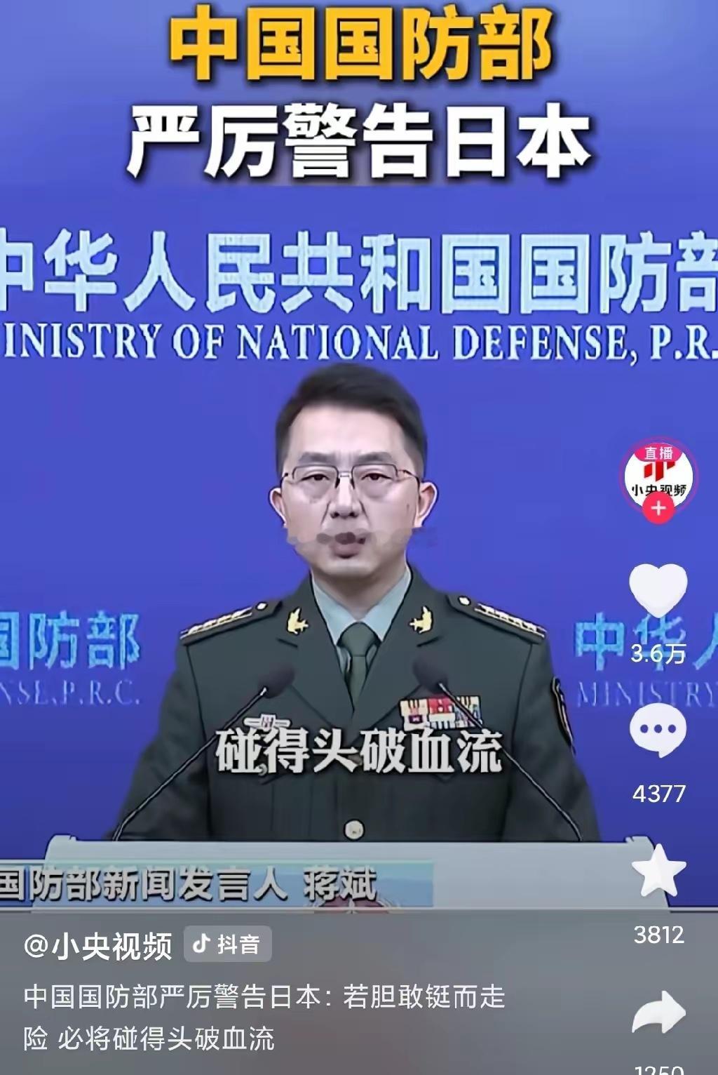 高市早苗被网友怼：你祖上用三八大盖刺刀杀了中国小孩，现在你还老去靖国神社、鼓吹修