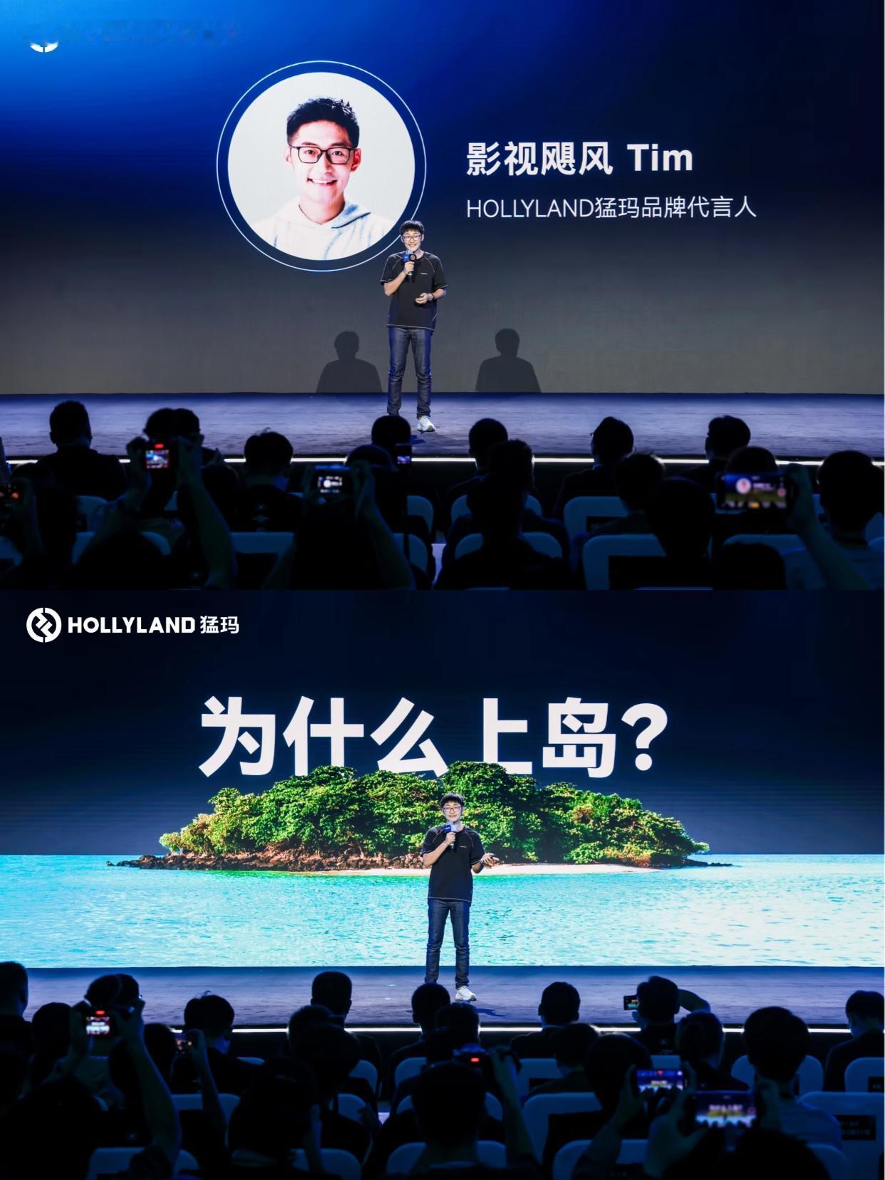 没想到猛犸不请明星代言，居然请了Tim

今天的猛犸8周年新品发布会太好玩了，作