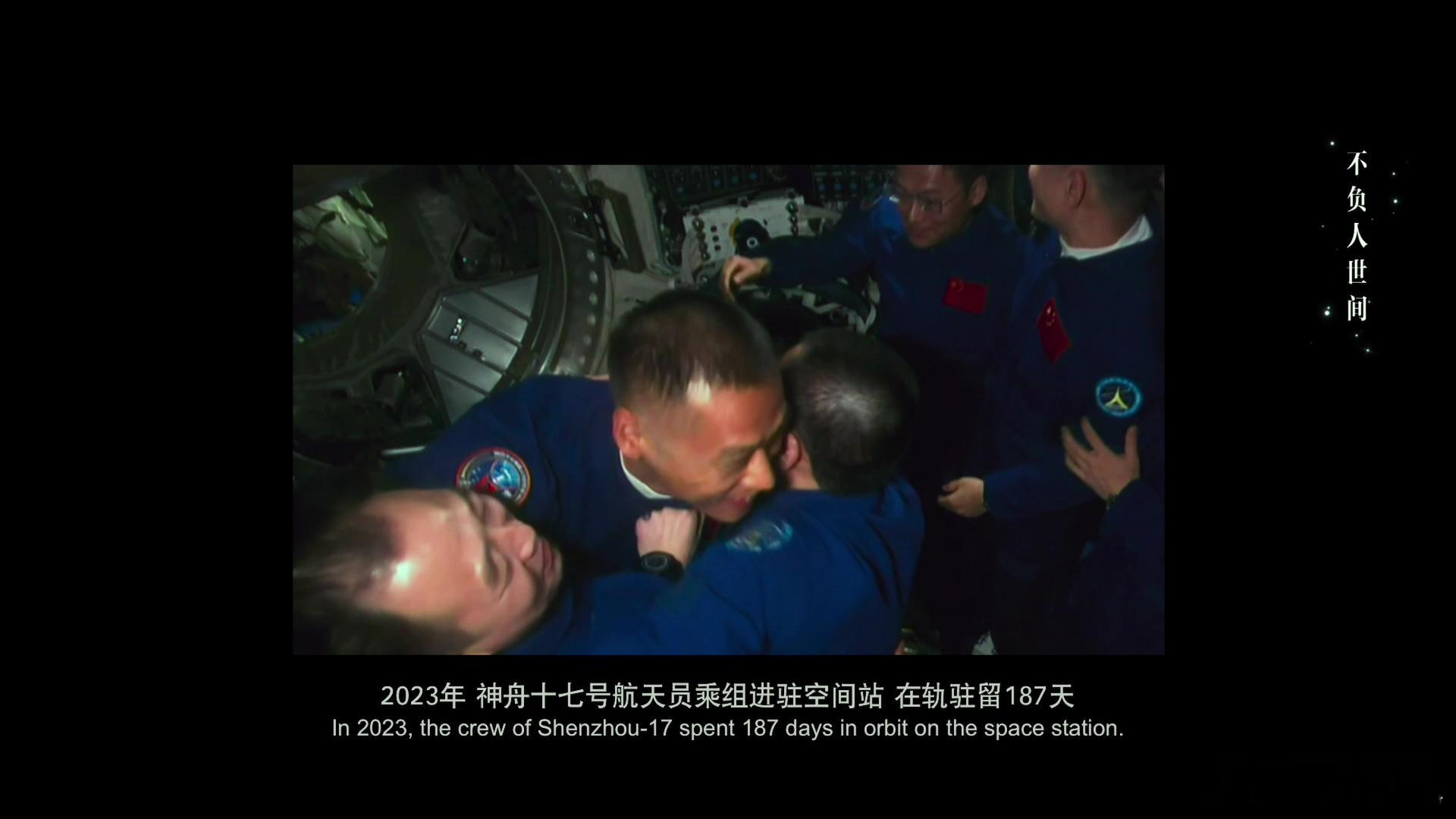 咱们真跑太空拍电影去了有生之年系列！！！这部电影无论是现实意义还是教育意义上都超