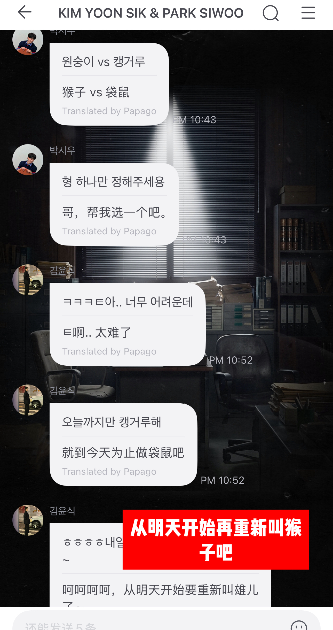 我特么喷了 