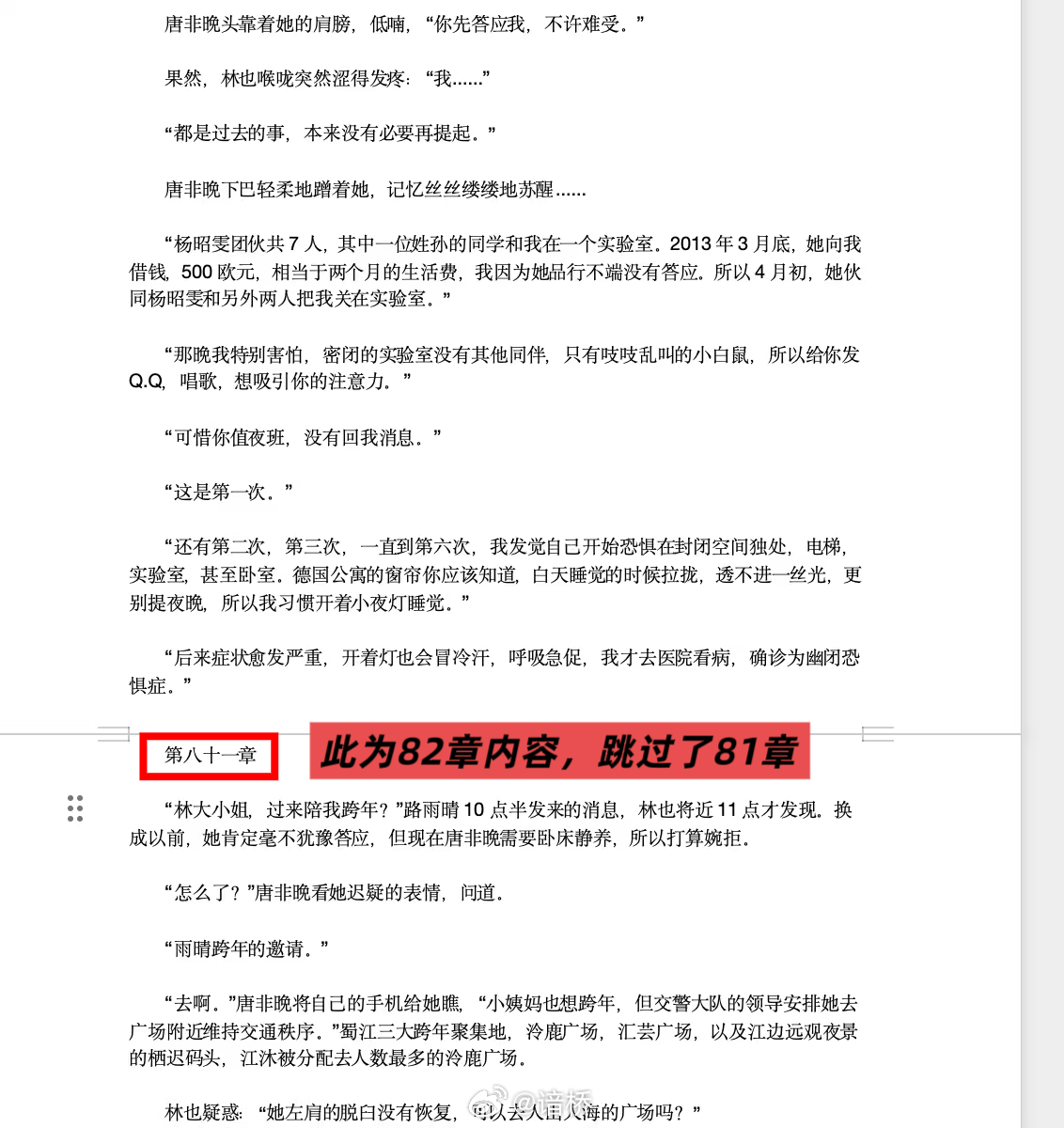 《随时待命》广播剧14期停更原因各位喜爱和支持广播剧的听众朋友们：我是《随时待命