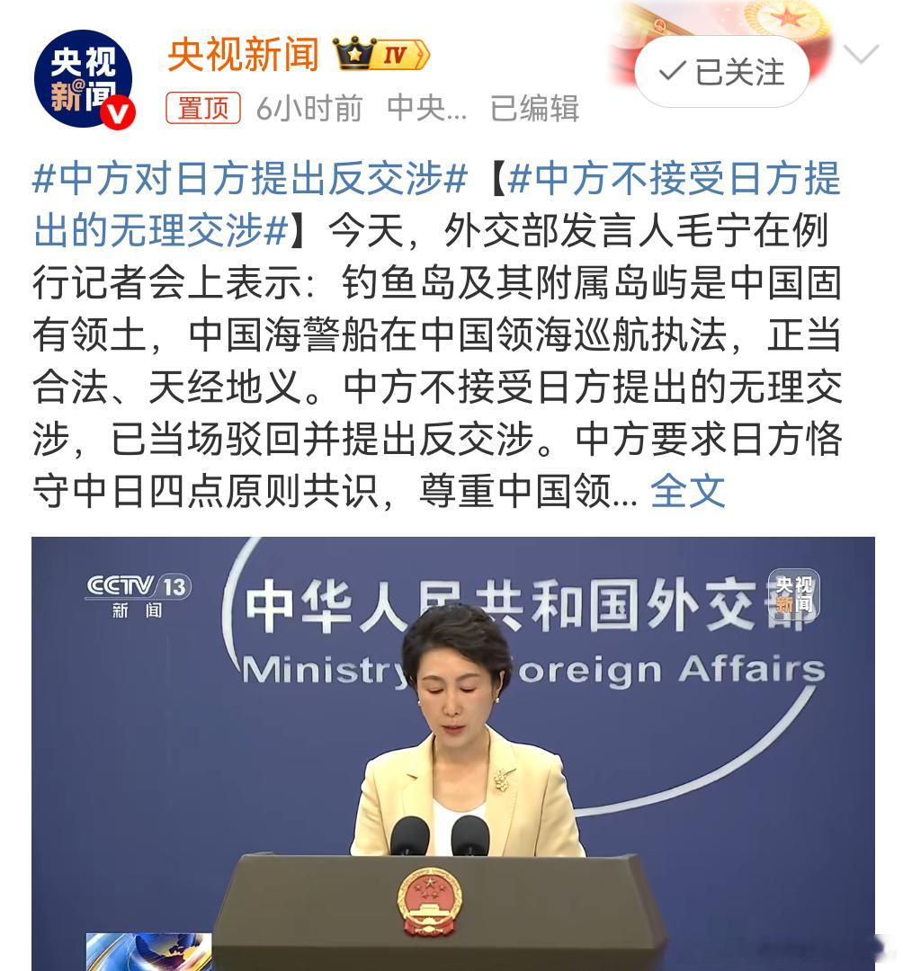 日本这两天好割裂啊，日本国民畏华情绪高涨，不想摩擦。就像这两个热搜又怕，又不想丢