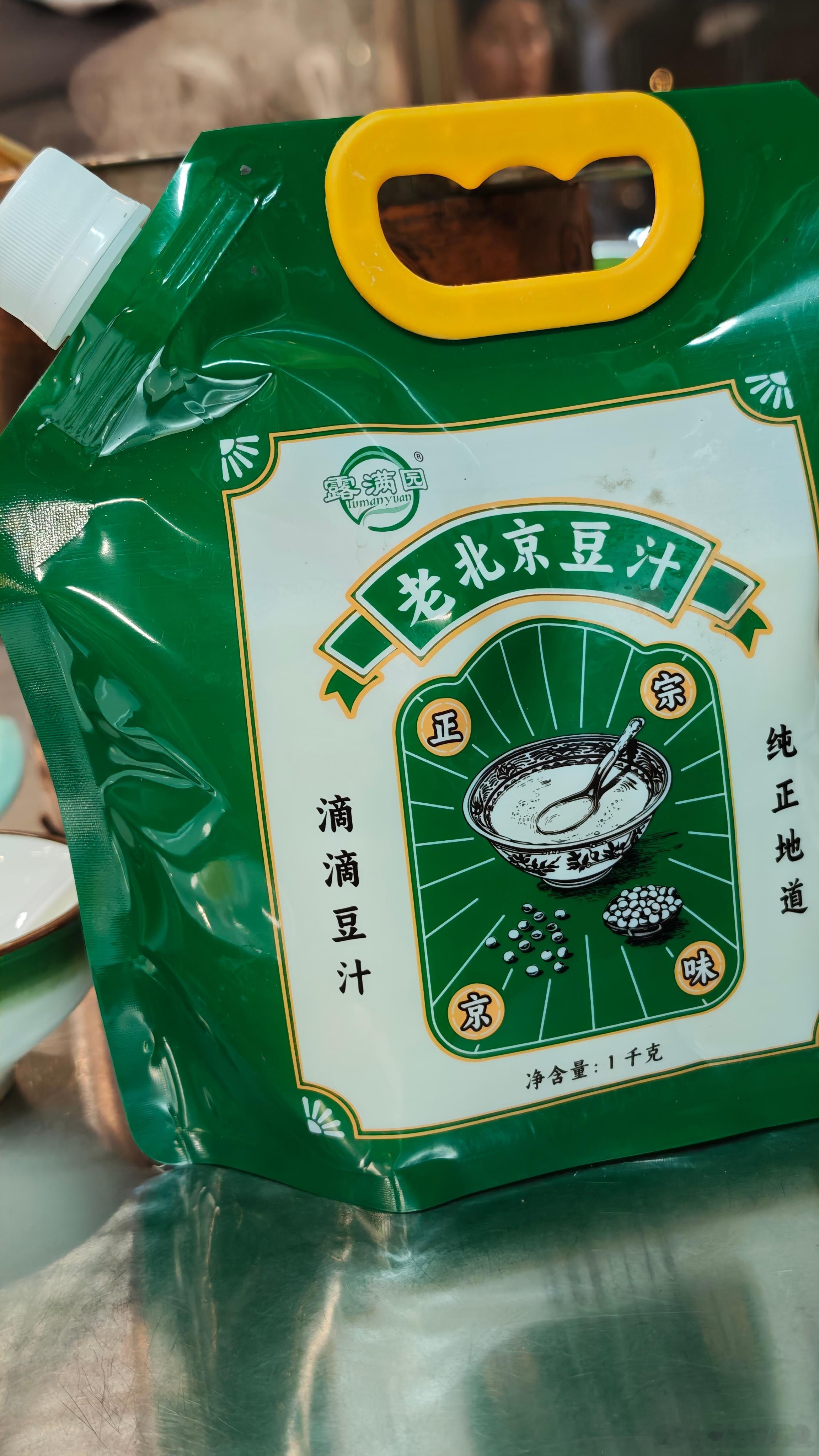 兄弟们，一口闷还是怎么喝大家说了算美食