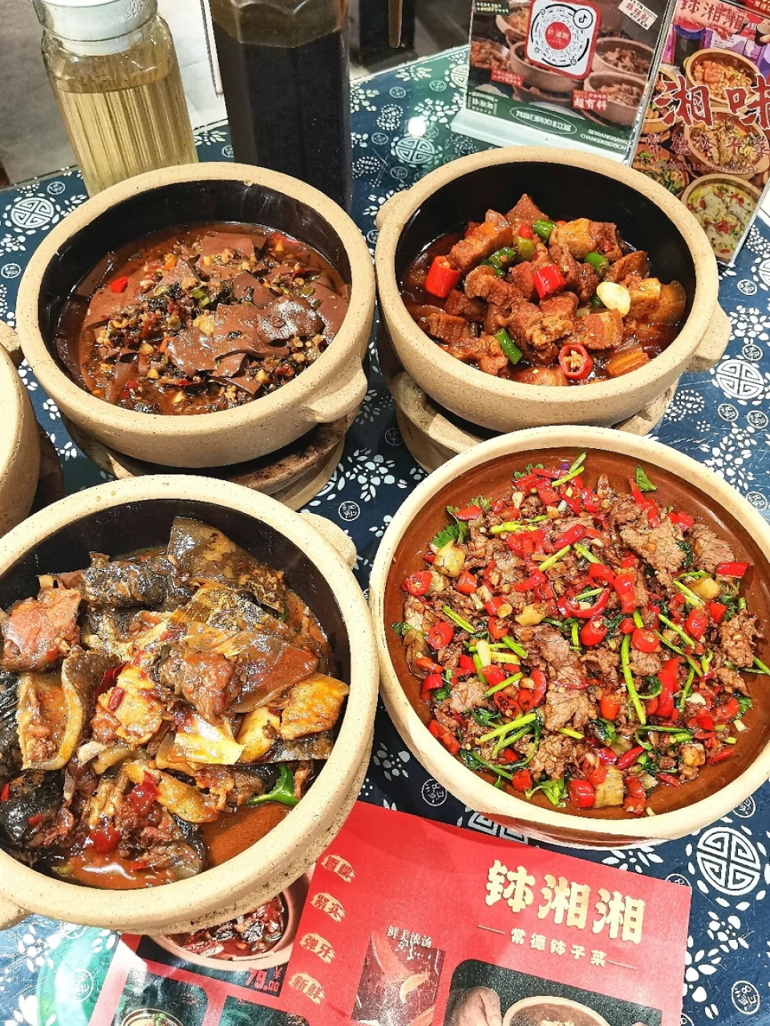 让我吃到欢愉的宝藏湘菜馆～