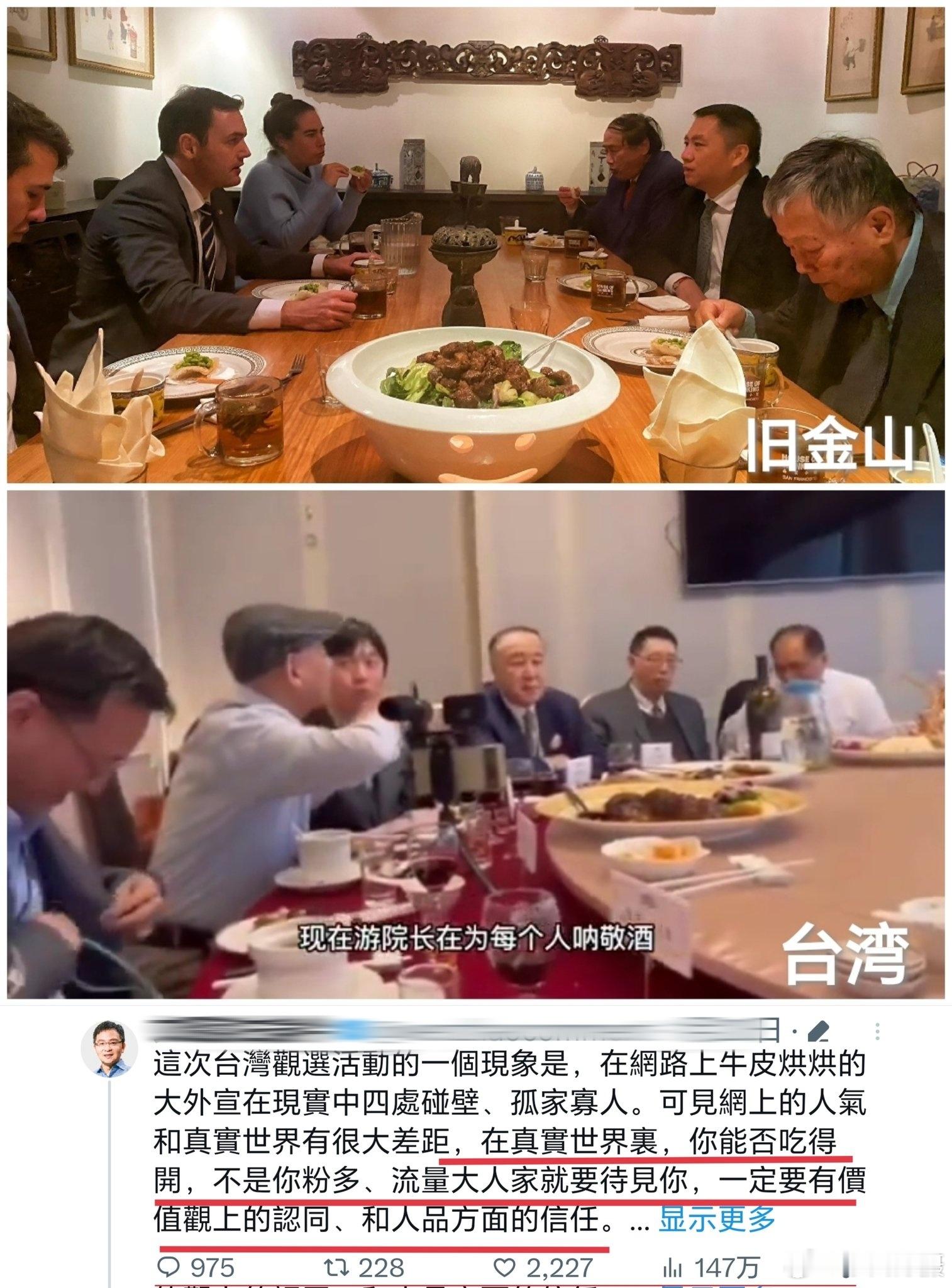 狗咬狗事件：据说这是台独饲养的某一类掉粉原因之一[允悲]目测，之前叫唤的大部分某