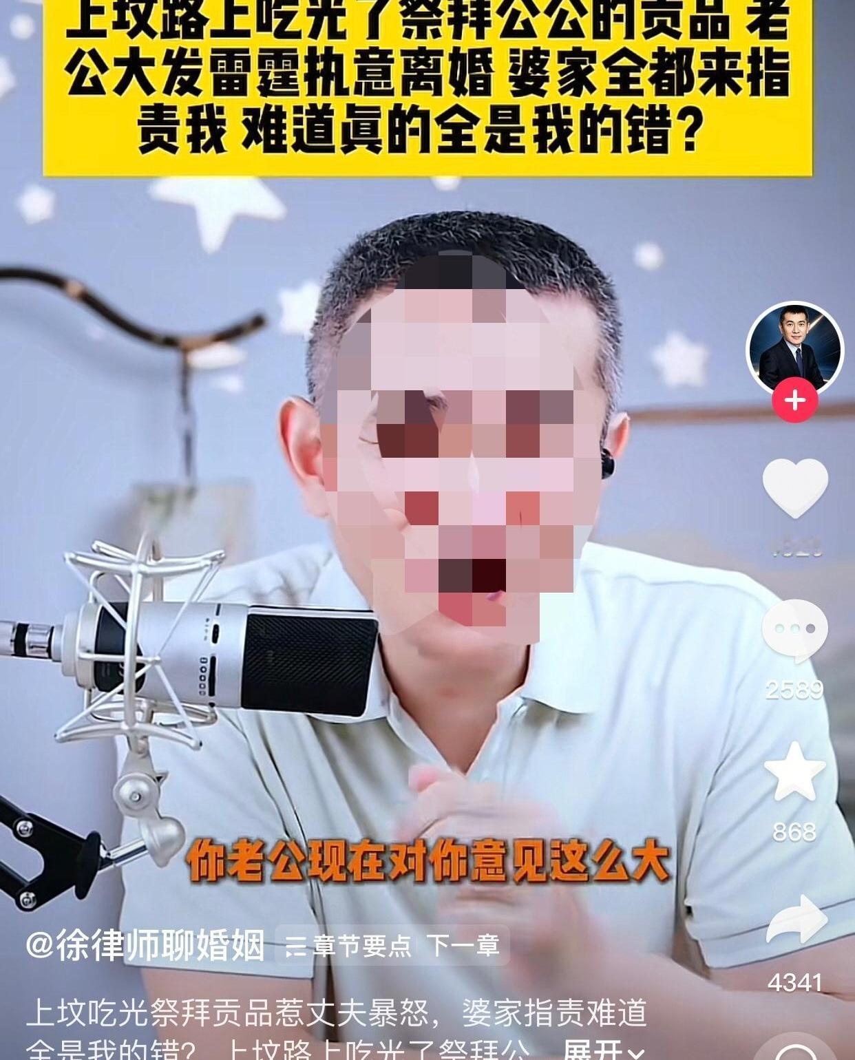 48岁大姐因为吃了几个水果，差点把家给吃散了，连老公出车祸的黑锅都死死扣她头上，