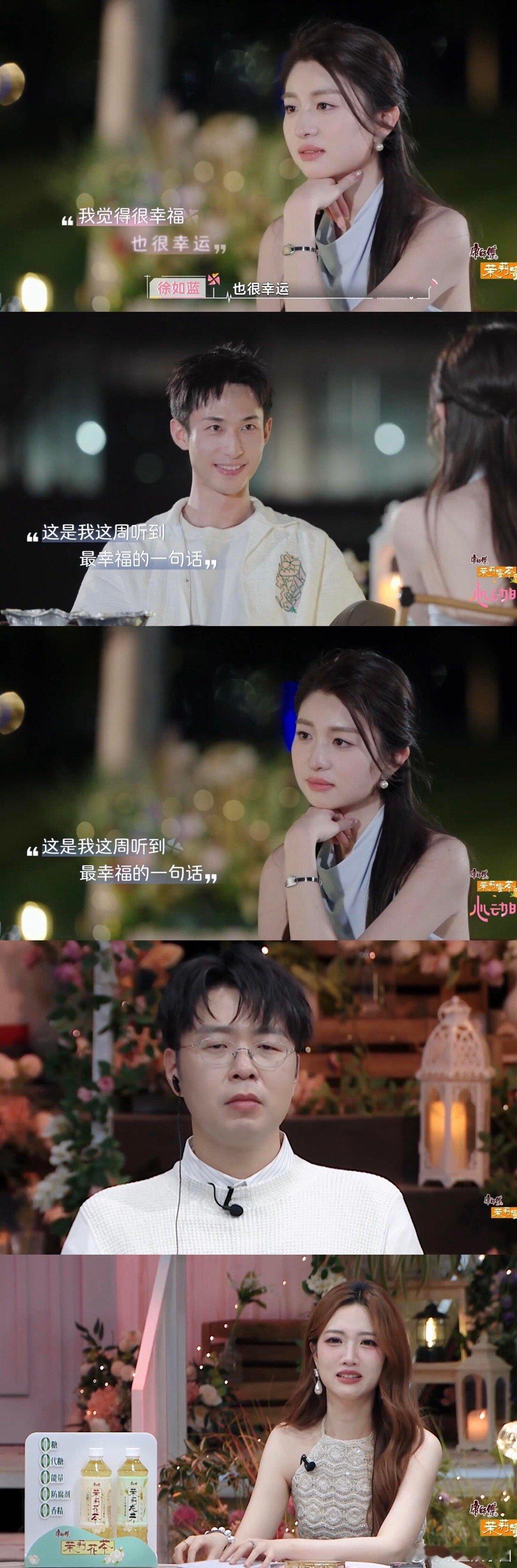 这不是告白，这是告别。装饰着自己生肖的花车，符合口味的烧烤，会发光的许愿树，缤纷