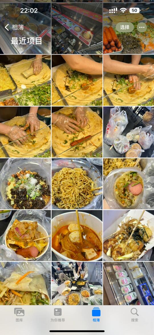 中东大市场美食大集合‼️11号门‼️