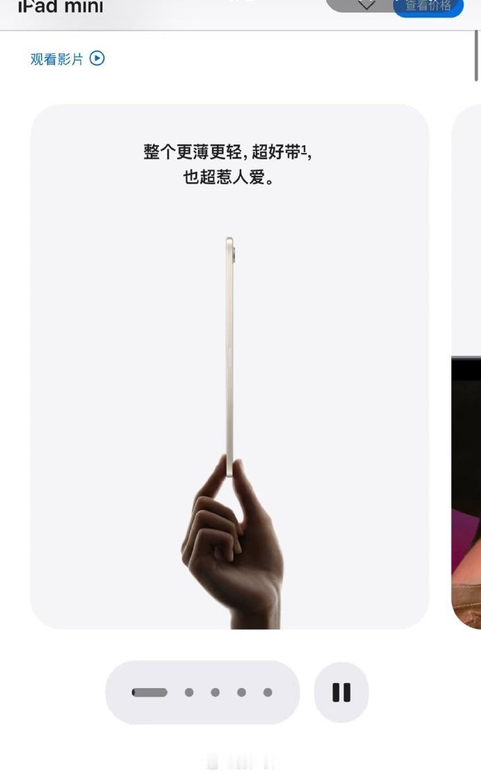 苹果很尊重当地文化，韩国是真的很小吗[呲牙]