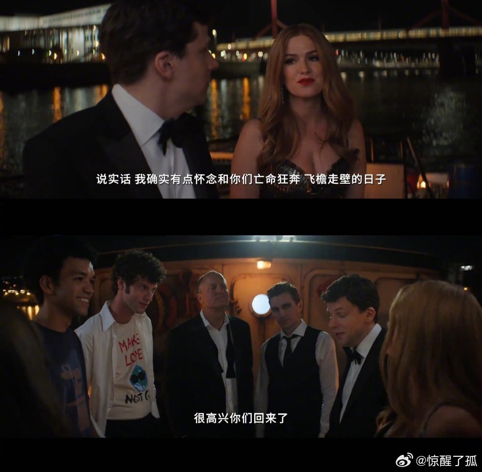 魔术是最完美的犯罪表演 魔术+惩恶扬善的组合太戳我！骑士团飞檐走壁的团战、中国风