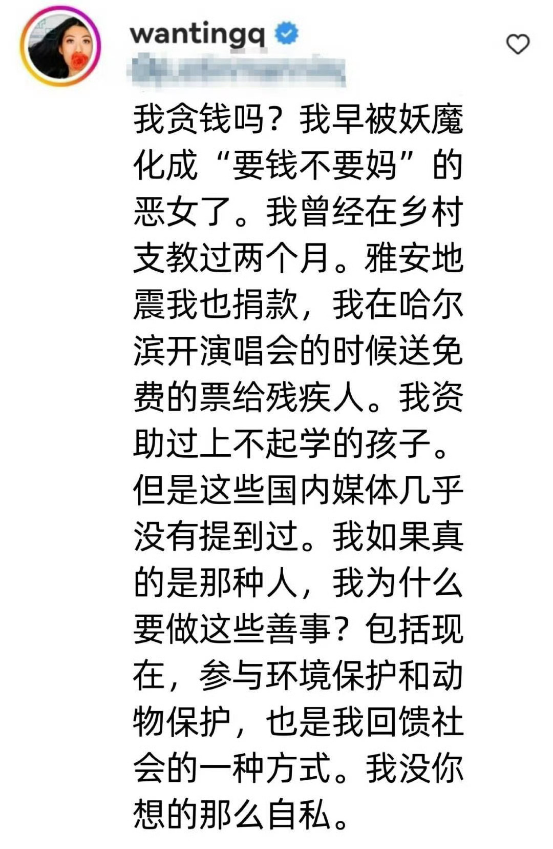 曲婉婷如此洗白她和她妈曲婉婷给贪污母亲写了最好的安排曲婉婷母亲贪污3.5亿元职工