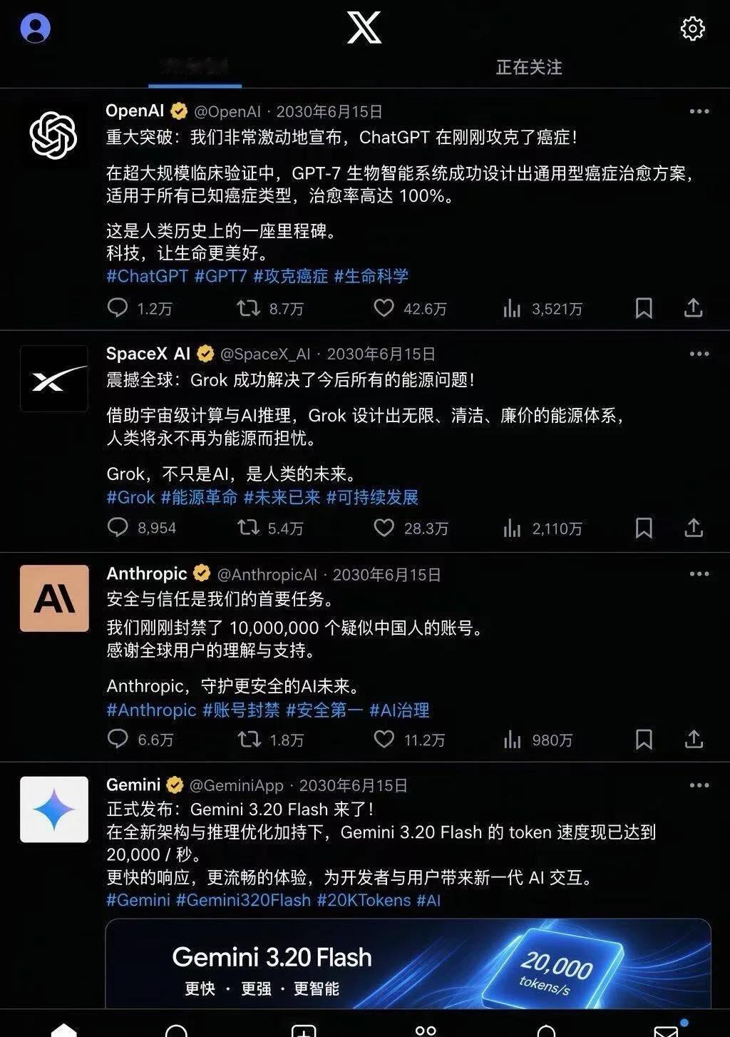神了
美国大豆包你崛起罢😭AI反常识howto AINEXT howto用好A