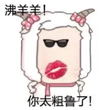 婚礼本来是喜事，野蛮无知的人们将新郎当猴耍，拎着四肢像蹲夯似的，新郎被重重摔了后