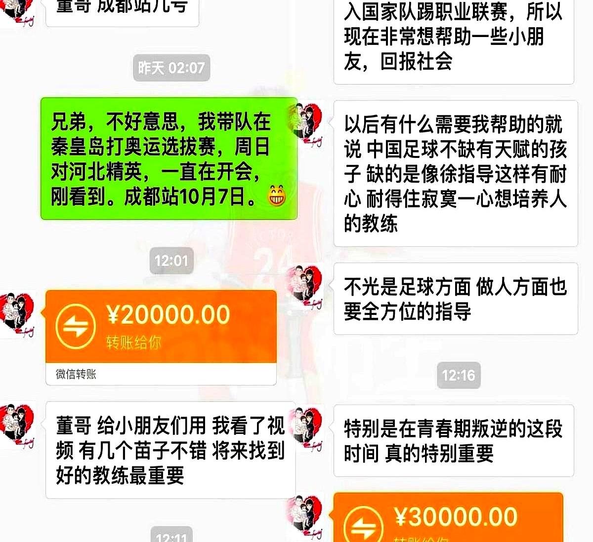 武磊国家队百场那天，董路在意大利捧了个冠军。

6月5日，武磊替补登场，完成国足