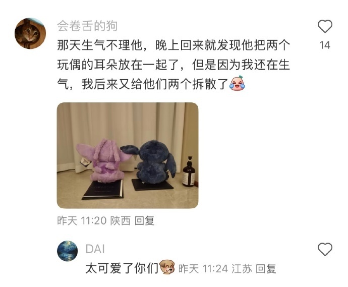 情侣间感知到爱的瞬间... 