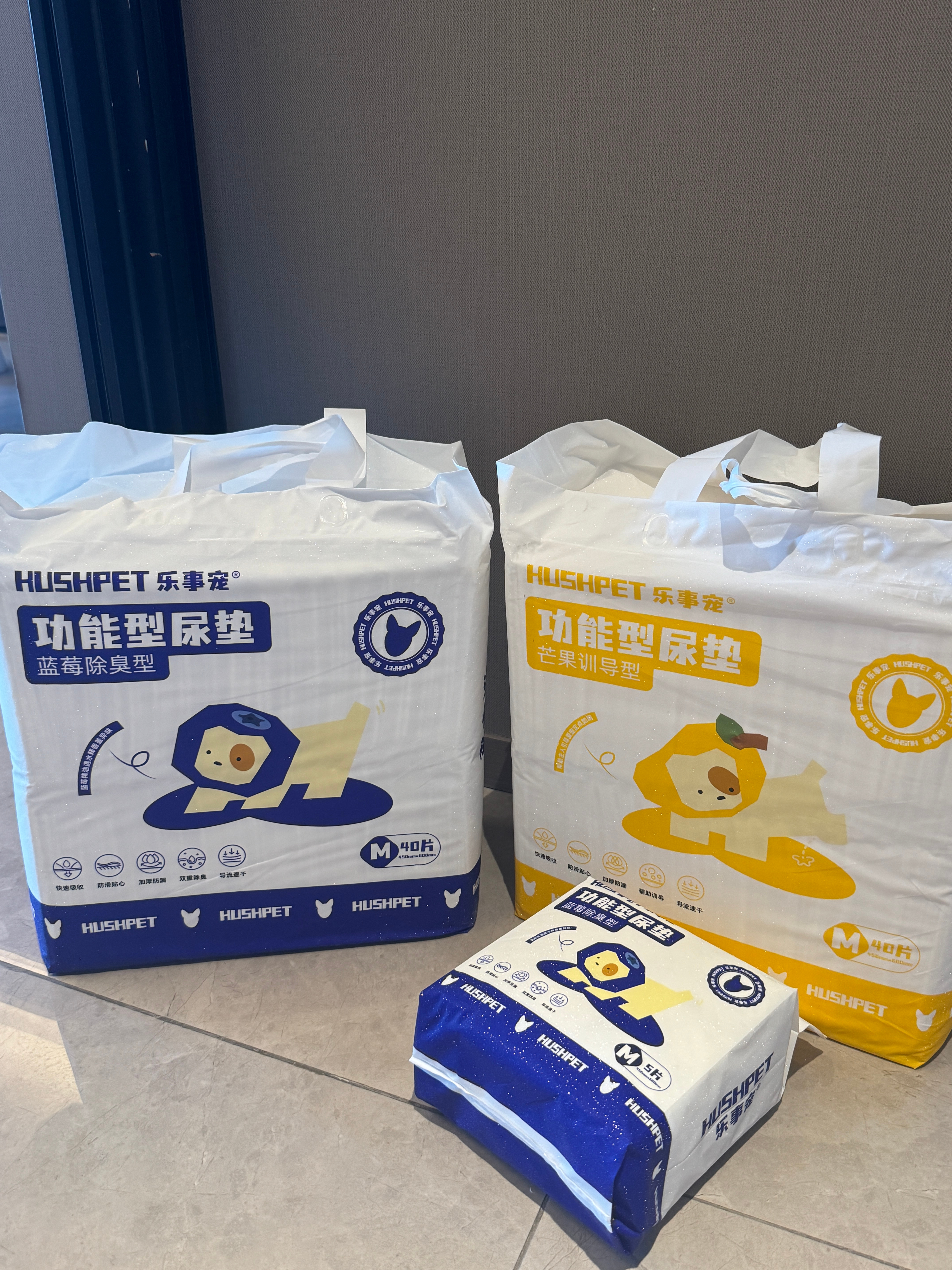 给养狗的姐妹推荐乐事宠的尿垫，他们家的薰衣草蓝莓芒果我都买了，薰衣草因为是黑色的