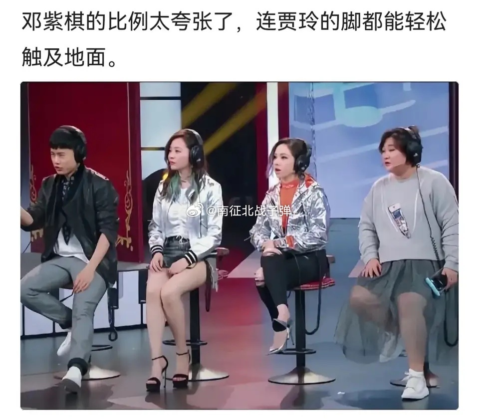 没坐过这种凳子，需要注意点什么[思考] ​​​