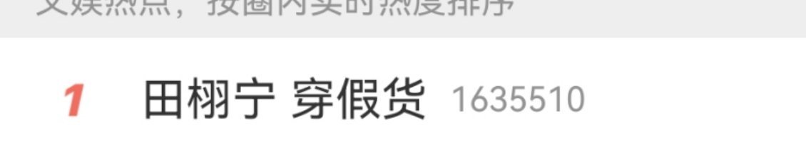 们6.0就这么隔空对骂 ​​​