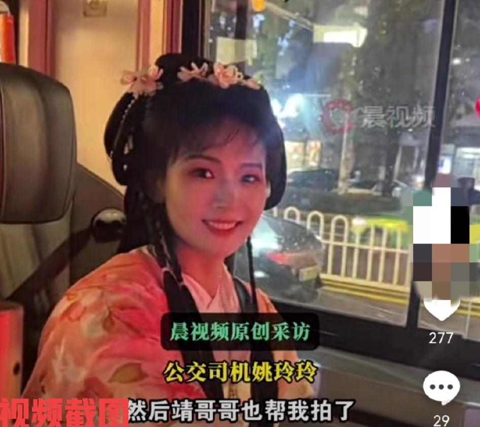 湖北襄阳推出全国首辆“侠义主题”巴士。

当中的驾驶员装扮成黄蓉与郭靖，还有洪七