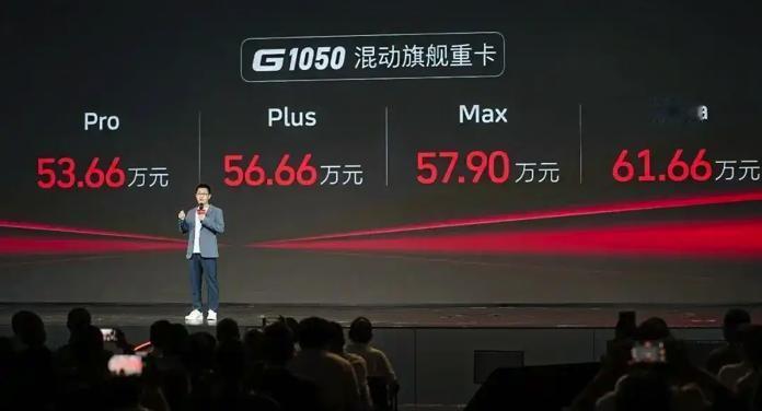 长城混动重卡来了，“不省油就退钱”？口气不小啊！长城要出重卡，还是混动，实在让人